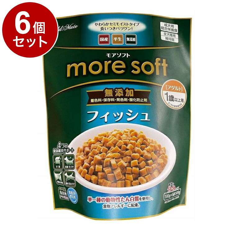 【6個セット】 アドメイト モアソフト more soft フィッシュアダルト 500g【送料無料】