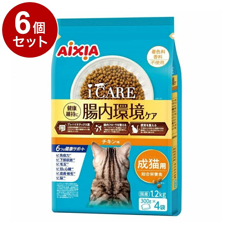 【6個仕掛ける】 アイシア i CARE キャットドライ 成猫用 意気地無し味 1.2kg【貨物輸送無料】