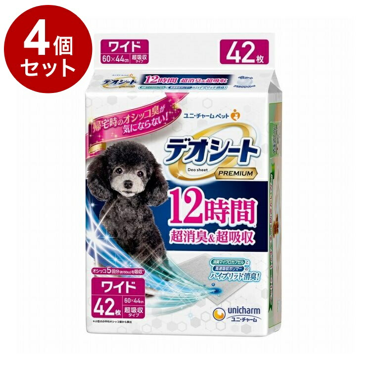 【4個セット】 ユニチャーム デオシート Premium 12時間超消臭&超吸収 ワイド 42枚【送料無料】