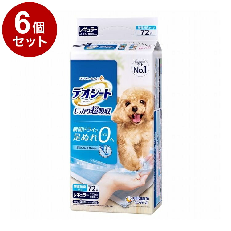 【6個仕掛ける】 ユニ引きつける デオシート しっかり超吸いいれる 無香消臭印字機 レギュラー 72枚【貨物輸送無料】