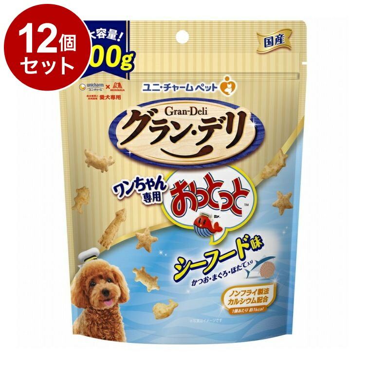 【12個セット】 ユニチャーム グランデリ ワンちゃん専用おっとっと シーフード味100g【送料無料】