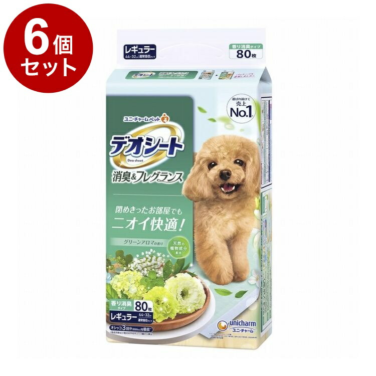 【6個仕掛ける】 ユニ惹きつける デオシート 消臭\u0026芳ばしさ グリーンアロマの芳ばしさ レギュラー 80枚【貨物輸送無料】