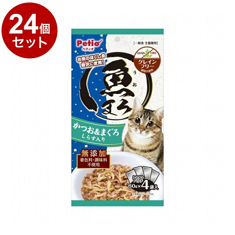 【24個セット】 ペティオ 魚まろ かつお&まぐろ しらす入り 60g&times;4袋入【送料無料】｜リコメン堂ホームライフ館