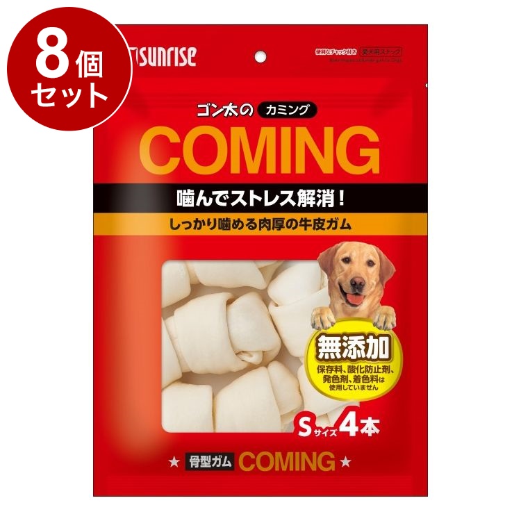 【8個仕掛ける】 マルカン サンライズ ゴン太のカミング 骨型チュインガム S大きさ 4本【貨物輸送無料】