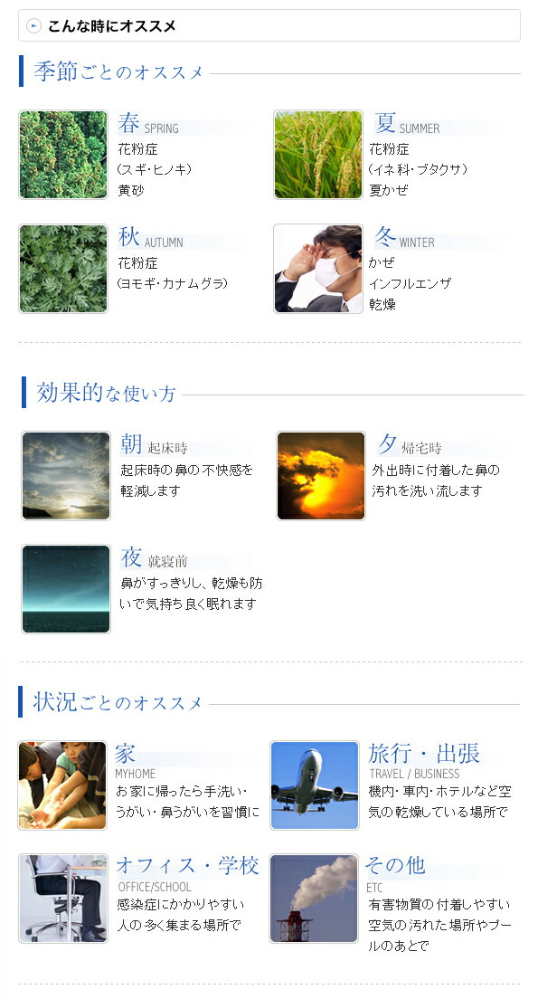 ハナきれいex 鼻灑掃容れ物 手動結婚式鼻水洗器 鼻めんどう 鼻腔内側洗浄 買値引力不可 送料無料 Ritzattorneys Com