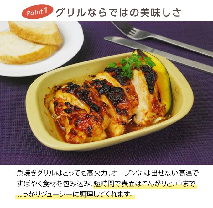 ランキング第1位 K dep グリルディッシュ モカ 料理 調理家電 キッチン 食卓 食器 ごはん GR-003 代引不可  balance-life.gr