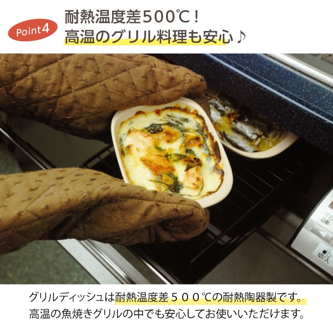 ランキング第1位 K dep グリルディッシュ モカ 料理 調理家電 キッチン 食卓 食器 ごはん GR-003 代引不可  balance-life.gr