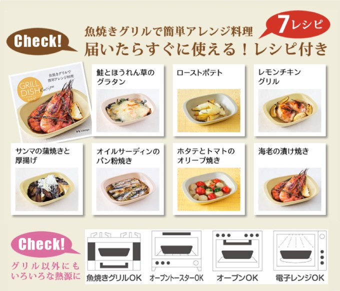 ランキング第1位 K dep グリルディッシュ モカ 料理 調理家電 キッチン 食卓 食器 ごはん GR-003 代引不可  balance-life.gr