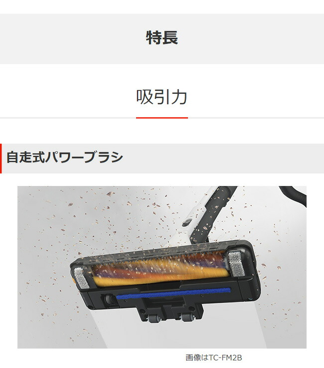 即納大特価】 三菱電機 紙パック式クリーナー 掃除機 Be-Kシリーズ TC-FD2B-N プレミアムゴールド 抗菌加工 三菱 クリーナー 代引不可  sociedad.com.ar