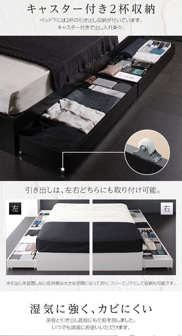 【楽天市場】省スペース ヘッドレス ベッド 収納付き ダブル ホワイト ベッドフレームのみ 木製 キャスター付き 引き出し付き：リコメン堂 ...