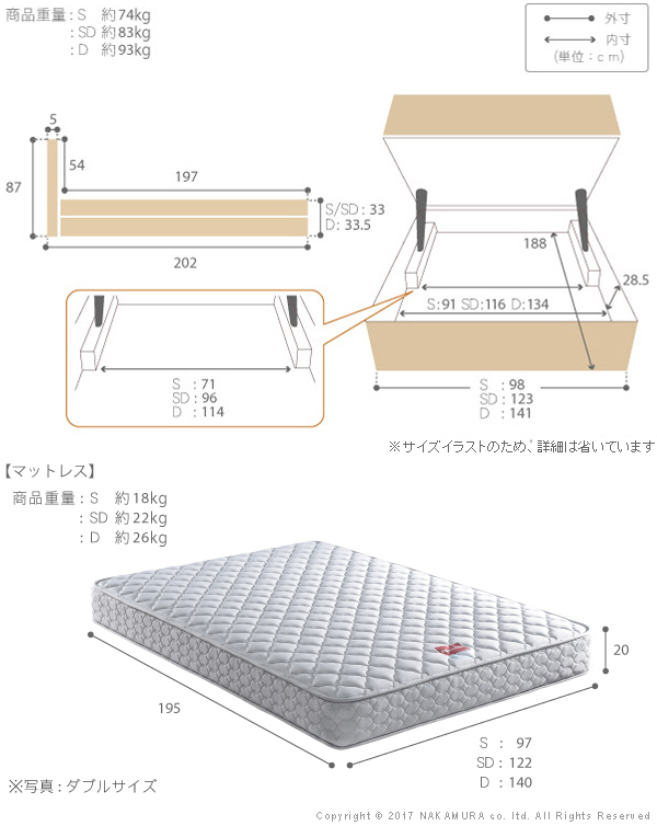 国産ベッド フラットヘッドボード 跳ね上げ縦開き コーヒーメーカー セミダブル リコメン堂ホームライフ館ゼルトスプリングマットレスセットの背もたれ付き日本製 フランスベッド 代引不可 フランスベッド マットレス付き ミディアムブラウン フラット