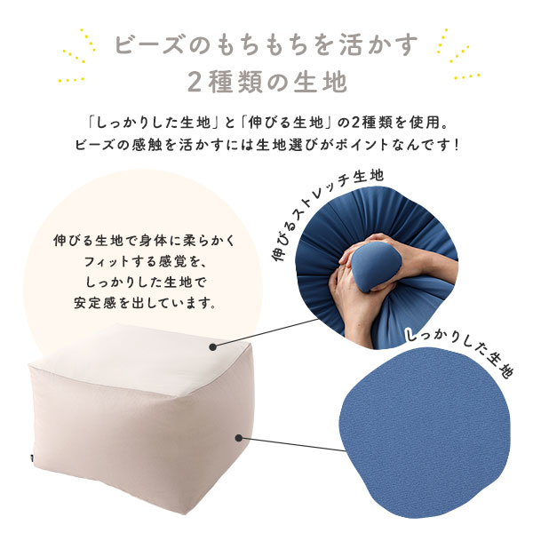 ビーズクッション キューブ型 〔同色 2個セット ネイビー〕 洗える