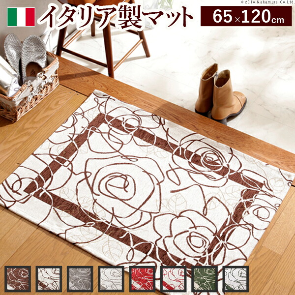 イタリア製 マット コブラン織り Camelia カメリア 65×120 四角形 玄関マット リビングマット ラグマット 洗える 丸洗い 花柄 おしゃれ(代引不可)【送料無料】
