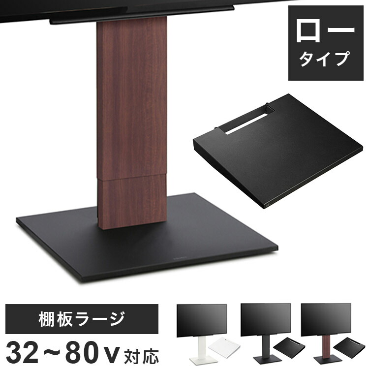 WALLインテリアテレビスタンドV5 置き目手合い+棚板ラージサイズ 2点仕掛ける 32~80v相応う 壁寄せテレビ受像機台 テレビ受像機ゲーム盤 TV照明ランプ うしろ側納める 吊りひも納める 白いこと 白 黒いこと 黒 ウォール中毒者(代引不可)【貨物輸送無料】