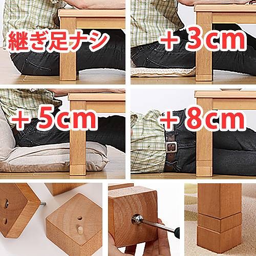 こたつ折れ脚長方形4段階高さ調節折れ脚こたつKACTUS〔カクタス〕120x80cm(き)【送料無料】