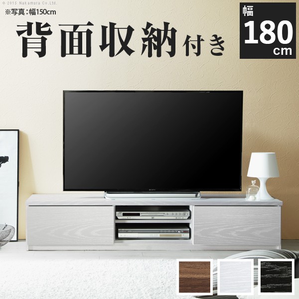 背面収納付き テレビ台 ステラ 幅180 180幅 ローボード テレビボード テレビラック 大容量 収納 キャスター付き おしゃれ 北欧 ワイド(代引不可)【送料無料】｜リコメン堂ホームライフ館