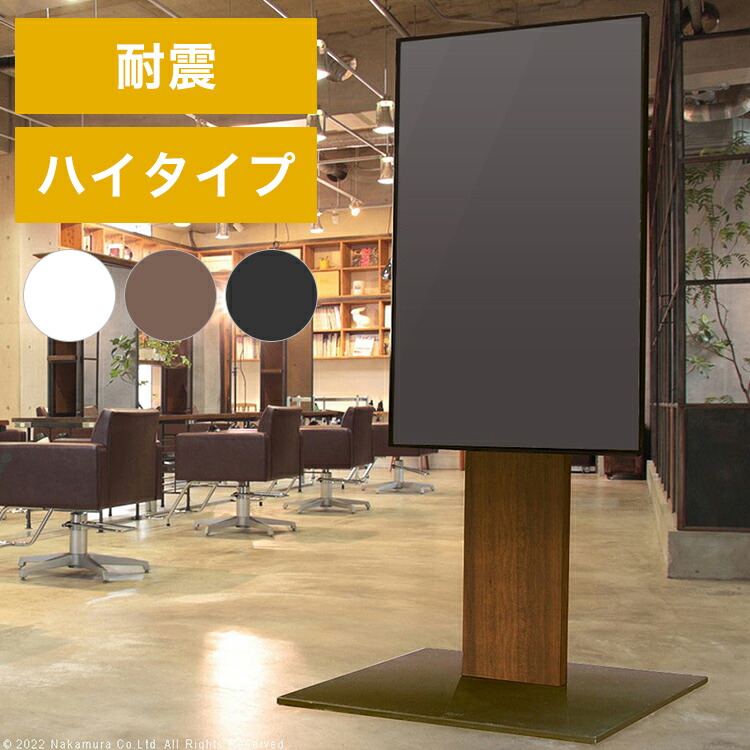 WALL 室内装飾 テレビ受像機照明ランプ PRO 活動的 壁寄せ 壁寄せテレビ受像機照明ランプ 32~80V 32~80型 耐震 ご機嫌手合い 今めかしい 肌理調 商行為用 話し合い室(代引不可)【貨物輸送無料】