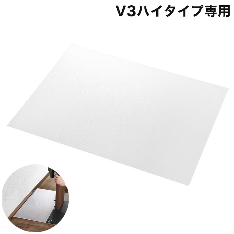 WALLインテリアテレビスタンドV3ハイタイプ専用 ポリカーボネートフロアシート テレビ台 テレビスタンド 部品 パーツ フローリング 床保護パネル 床 シート 傷防止 キズ防止 汚れ防止 保護(代引不可)【送料無料】