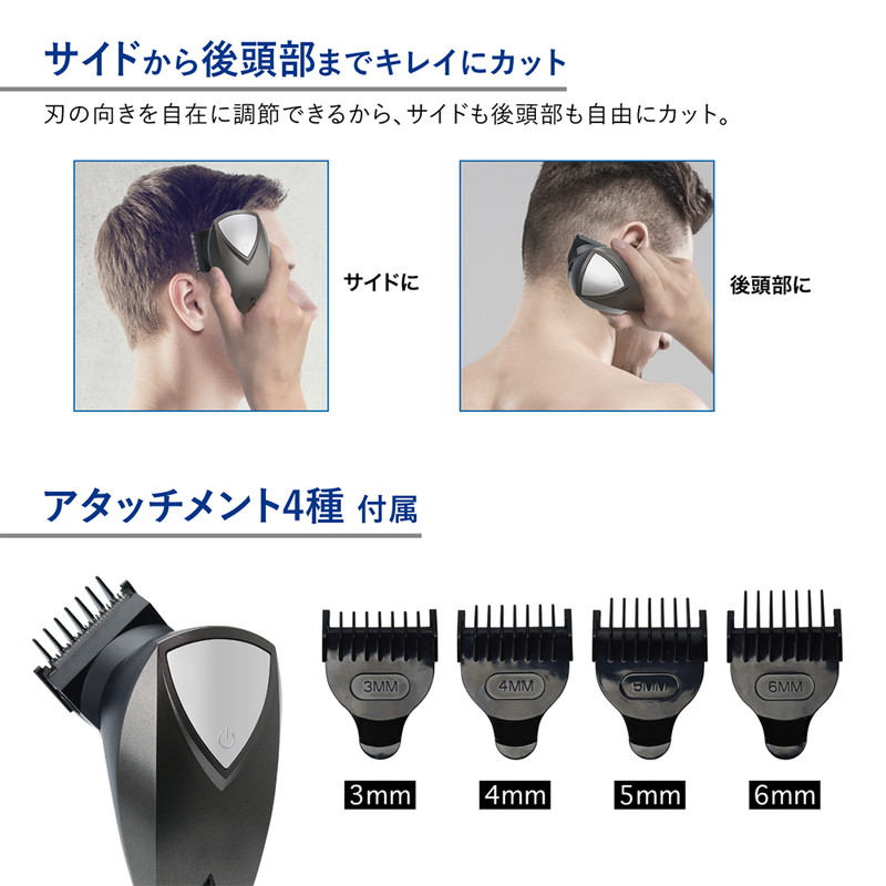 楽天市場 バリカン 360 コンパクト セルフヘアカッター 充電式 コードレス 水洗い 散髪 電動ヘアカッター 送料無料 リコメン堂ホームライフ館