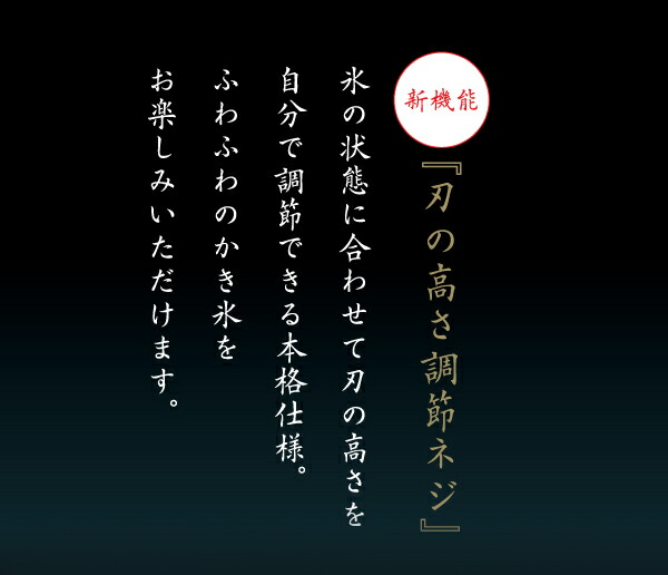 楽天市場 電動かき氷機 電動本格ふわふわ氷かき器 Dcsp 1751 アイスメーカー かき氷機 かき氷器 電動 ふわふわ かき氷 氷かき器 送料無料 リコメン堂ホームライフ館
