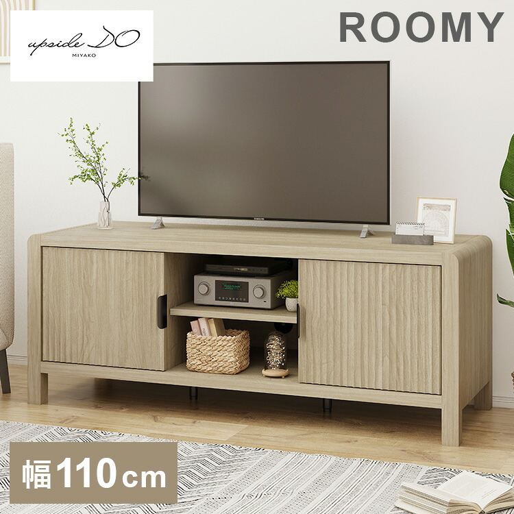 テレビスタンド ローボード テレビラック リビング テレビボード リビングボード 引き出し収納 ロータイプ リビング収納 棚付き ナチュラル テレビ下収納 収納 収納家具 かわいい 木目調 韓国インテリア ROOMY(代引不可)【送料無料】
