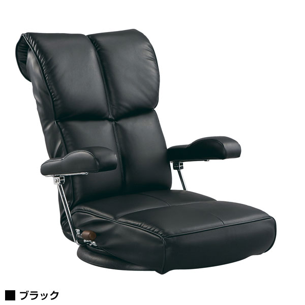 座椅子 回転 肘掛け スーパーソフトレザー座椅子 YS-1367HR【送料無料】
