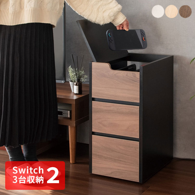 ゲーム機収納 収納ラック ゲームワゴン 収納 コントローラー ゲームソフト 周辺機器 ゲーム機 コード収納 小物収納 キャスター付き コンパクトサイズ デザイナーズゲームラック Switch Switch2(代引不可)【送料無料】