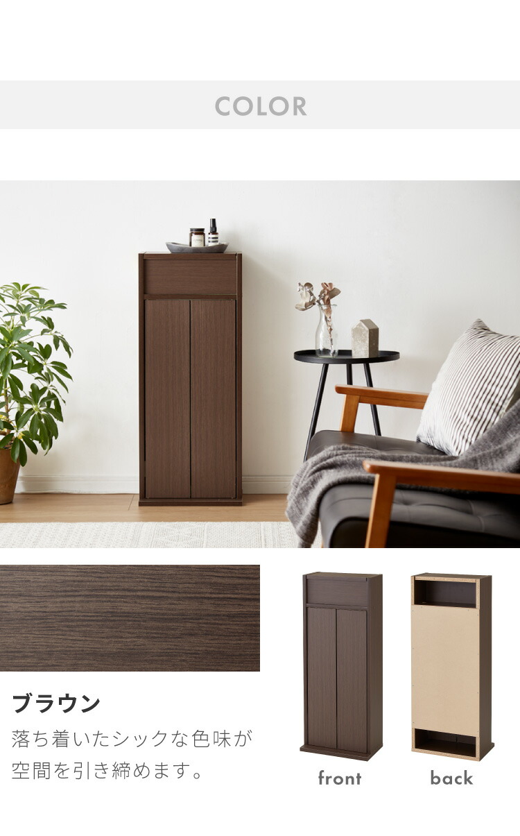 国産 ルーター 収納 ボックス 幅35cm コンパクト 薄型 ラック キャビネット 電話台 Fax台 防塵 防埃 収納 35センチ 代引不可 送料無料 Napierprison Com