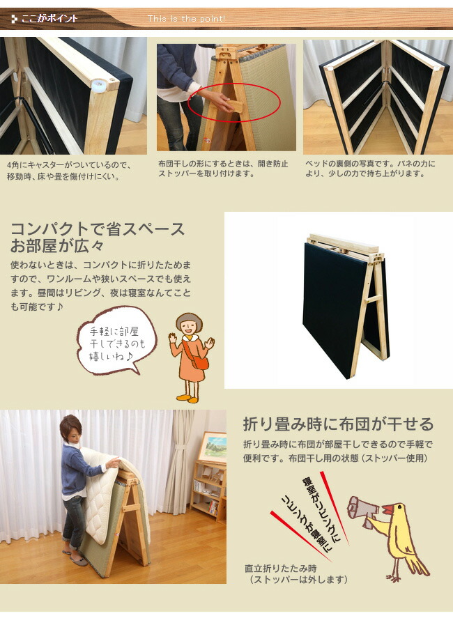 送料無料 炭入り ベッド 布団が干せる 折りたたみ スプリング付 炭入り畳マットスプリング付き コンパクト 省スペース 和風 和室 ベッド 抗ダニ 抗カビ 湿気対策 シンプル 中居木工 日本製 折りたたみベッド スプリング付 炭入り 畳マット すのこ ヒノキ 国産 完成品 消 送料無料 炭入り ベッド 布団が干せる 折りたたみ スプリング付 炭入り畳マットスプリング付き コンパクト 省スペース 和風 和室 ベッド 抗ダニ 抗カビ 湿気対策 シンプル 中居木工 日本製 折りたたみベッド スプリング付 炭入り 畳マット すのこ ヒノキ 国産 完成品 消