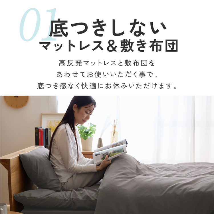 ほこりが出にくい布団8点セット まくら 組布団 送料無料 掛布団 敷ふとん 掛け布団 敷き布団 シングル 枕 掛け敷布団セット 高反発マットレス マットレス付き 敷布団 ふとん トッパー付き オーバーレイ付き ほこりが出にくい布団8点セット マットレス付き シングル