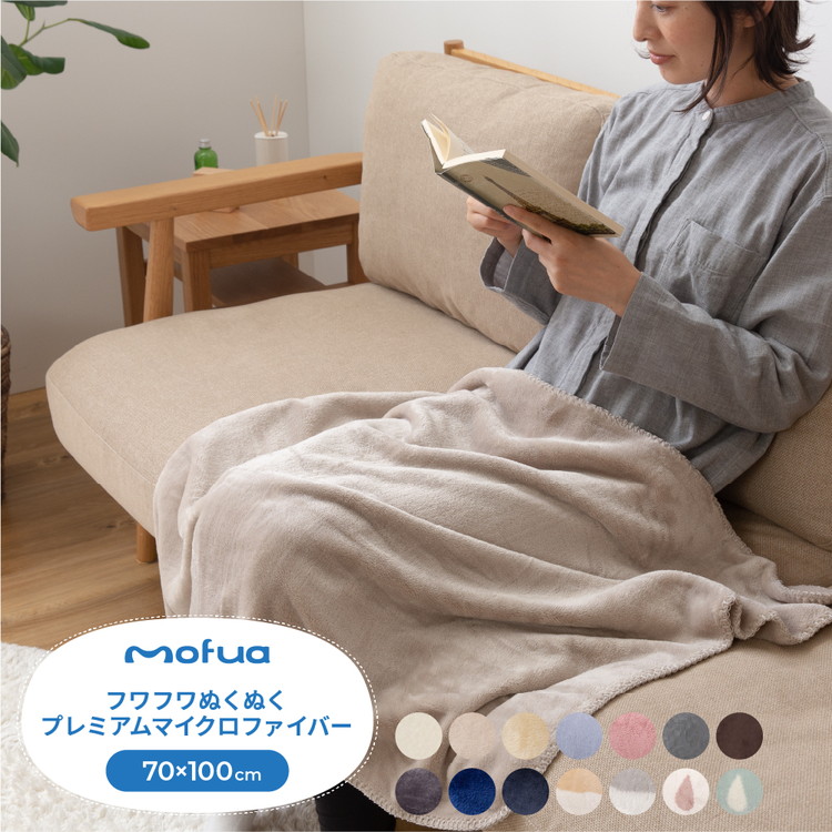 今季も再入荷 リコメン堂西川リビング 西川 カシミヤ毛布 毛羽部分 ベージュ 2049-71634 寝装品 毛布 純毛毛布 代引不可 