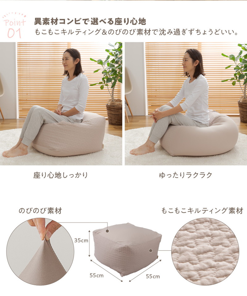 人気満点 Mofua モフア イブル Cloud柄くすみ系おしゃれなビーズクッション 55 55 35cm 送料無料 送料無料 イブルの新商品 かわいいくも形キルトのイブルビーズクッション 正規品 Www Halitlar Com