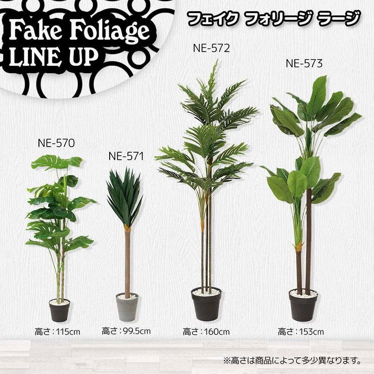 ベストコ フェイクグリーン ウオーターやり不要 造花 フォリージ 観葉植物 ヤシ科 方式 ラージ Ne 572 貨物輸送無料 Arcprimarycare Co Uk