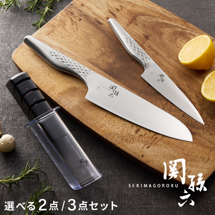 【選べるセット】貝印 関孫六 匠創 料理包丁セット 包丁2本セット 3点セット 三徳包丁 三徳165mm ペティナイフ ペティ120mm 純正シャープナー 包丁研ぎ 日本製 KAI 食洗機対応 オールステンレス 砥ぎ器 ナイフ 関の刃物【送料無料】