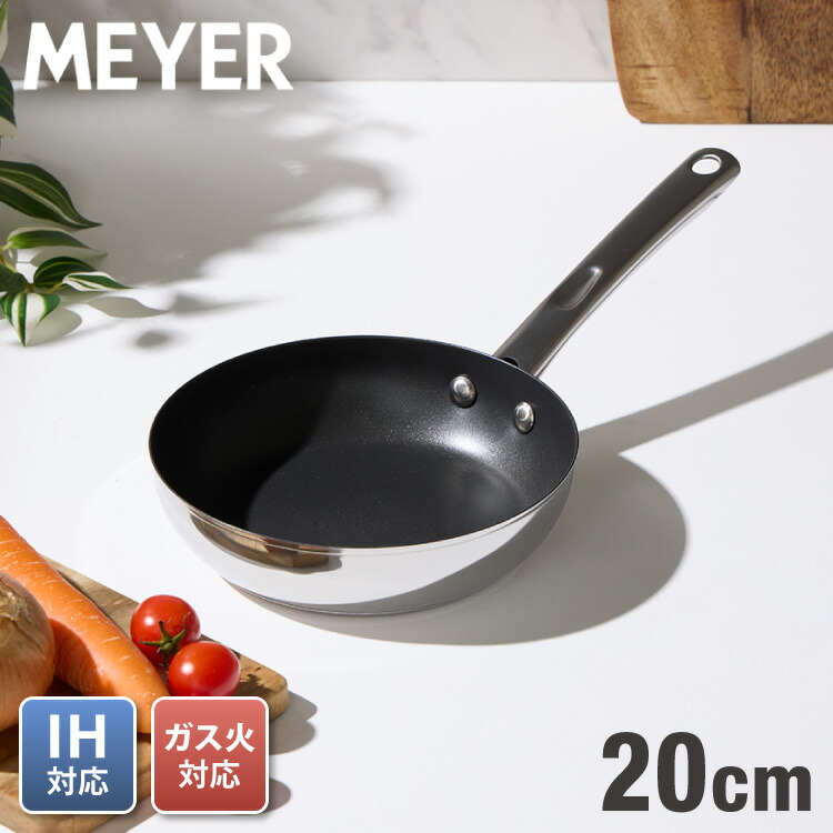 マイヤーフライパンセット 楽天市場】マイヤー サーキュロン フライパンセット 20cm(ガラス