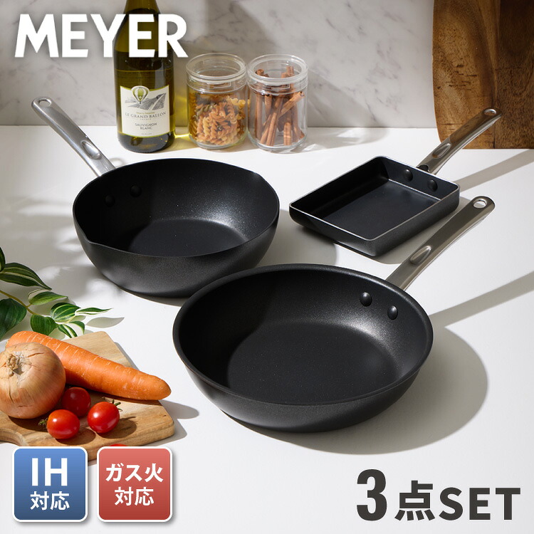 MEYER マイヤー フライパン 3点セット 26cm 24cm深型 エッグパン ガス火 IH対応 PFOAフリー ミニマル Minimul ブラック 黒 ステンレス シルバー フッ素 焦げ付かない シンプル おしゃれ(代引不可)【送料無料】｜リコメン堂ホームライフ館