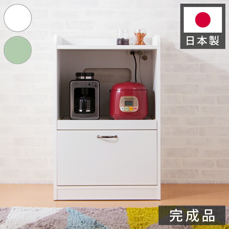 日本製 遣っ付ける品 領域台 横すべり棚 幅58珊 大型領域相応う 奥ふかさ40珊 高さ90.5珊 勝手もと 勝手もと 納める 横すべり棚 差し込み付 白いこと 緑であること 白 緑(代引不可)【貨物輸送無料】