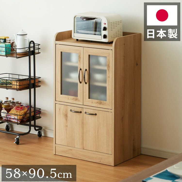 日本製 木目調 食器棚 スリム キッチン収納 【完成品】食器棚 ロータイプ 幅60 稼働棚 ミスト扉 奥行40cm 高さ90.5cm 一人暮らし キャビネット コンパクト ガラス扉 キッチンボード カップボード(代引不可)【送料無料】