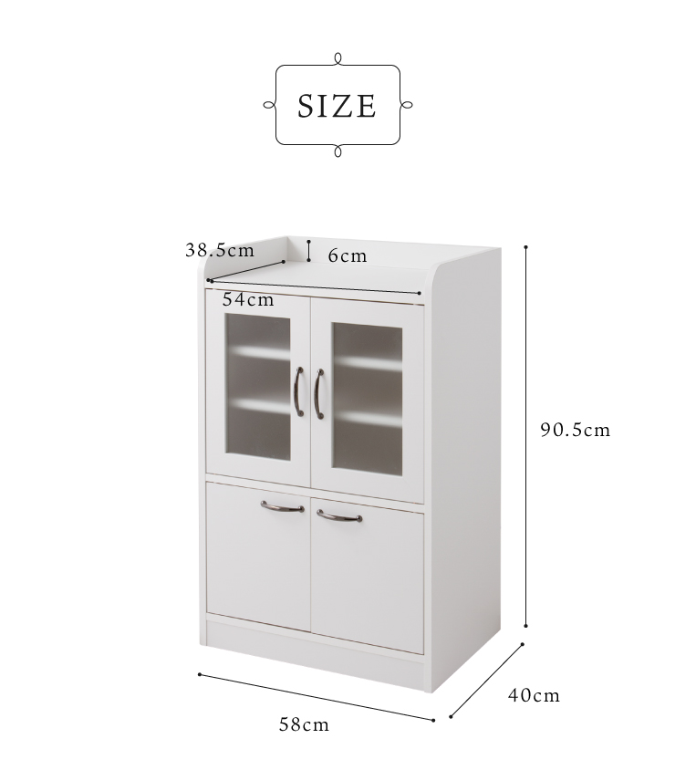 供え ガラス扉 ミニ食器棚 幅60cm おしゃれ 代引不可 台所 日本製 コンセント付 食器棚 スリム キッチン ロータイプ 高さ90.5cm 収納  完成品 北欧 収納家具
