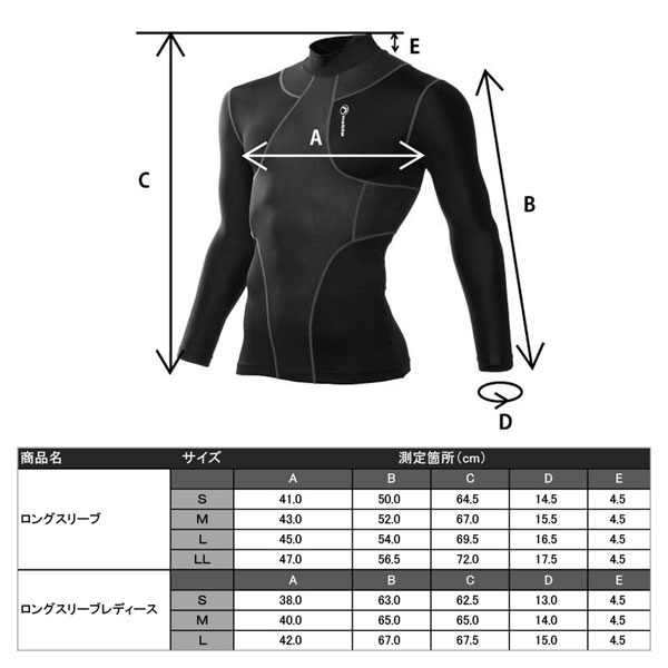 楽天市場 皮膚感覚 Ys オールインワン ロングスリーブシャツ レディース 日本製 ブラック Sサイズ 12 点入り 代引き不可 送料無料 リコメン堂ホームライフ館