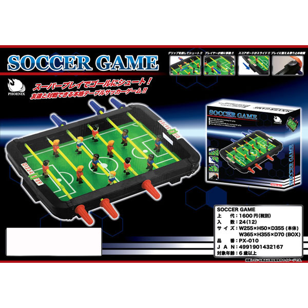 ｓｏｃｃｅｒ ｓｏｃｃｅｒ スポーツトイ アクショントイ 送料無料 24点入り 代引き不可 ワールドカップイヤー サッカーが盛り上がること間違いなし ｇａｍｅ サッカーゲーム サッカーゲーム リコメン堂ホームライフ館 送料無料