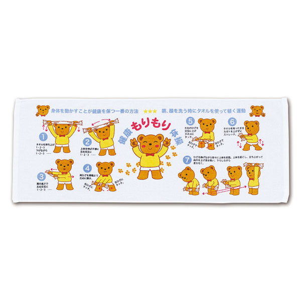 送料無料 フェイスタオルに生活に寄り添ったイラストをプリント 日本製 今治産タオル 柄入りフェイスタオル 健康もろもり体操タオル 0匁パイル タオル 日本製 500点入り 代引き不可 送料無料 リコメン堂ホームライフ館 送料無料 フェイスタオルに生活に寄り添ったイラストをプリント 日本製 今治産タオル 柄入りフェイスタオル 健康もろもり体操タオル 0匁パイル タオル 日本製 500点入り 代引き不可 送料無料 リコメン堂ホームライフ館