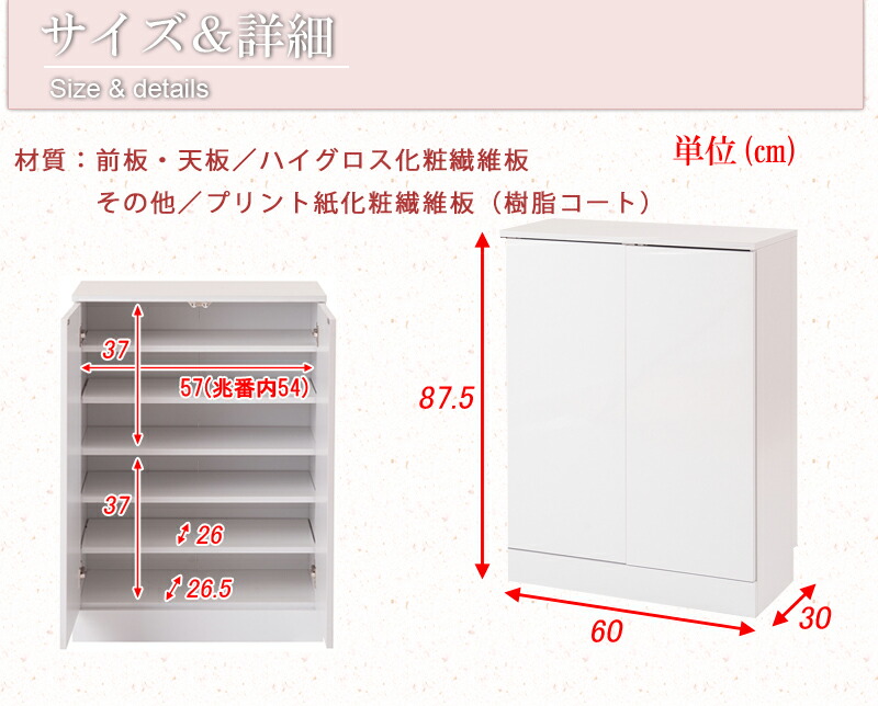 キッチンシリーズFaceカウンター下収納扉幅60ホワイト(代引不可)【送料無料】