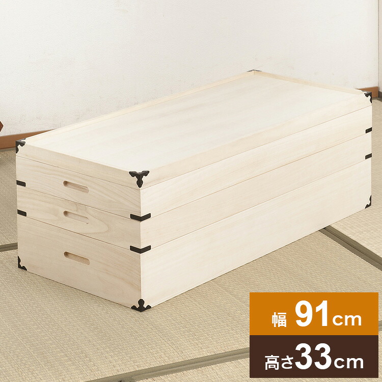 桐衣装箱 3段 高さ33cm 隅金具付 桐ケース 衣装ケース 押入れ クローゼット 桐たんす 保管庫 保管ケース 着物 衣類収納 洋服 浴衣 大容量(代引不可)【送料無料】|リコメン堂ホームライフ館