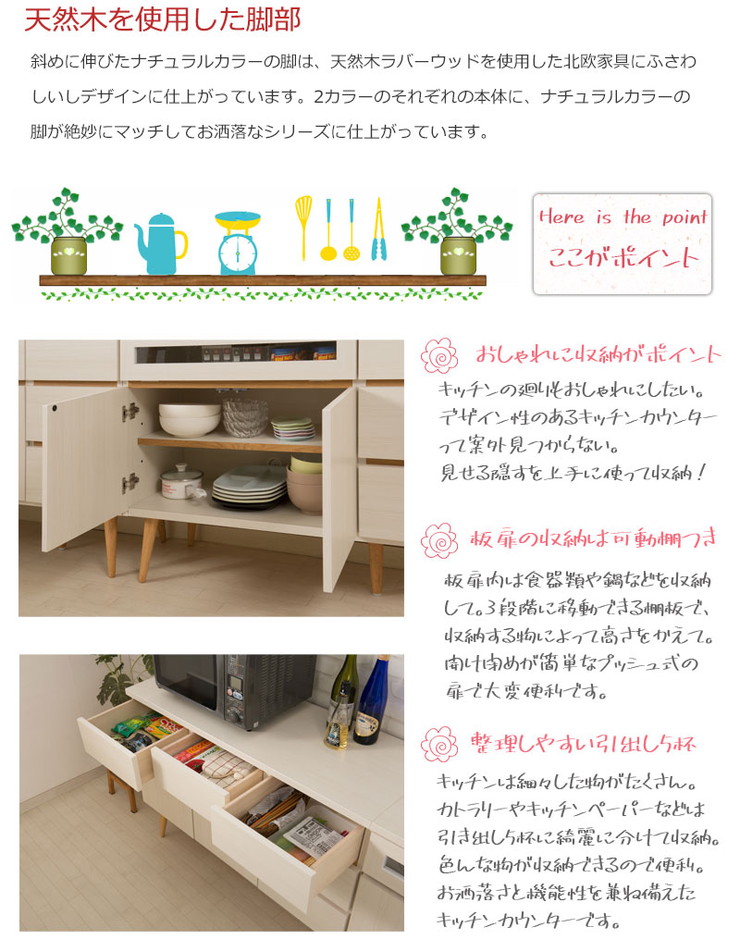 送料無料 日本製 キッチンカウンター 幅110cm 収納家具 ナチュラル 収納型タイプ 完成品 完成品 キッチン収納 組み立て不要 レンジ台 レンジラック 大型レンジ 食器棚 日本製 キッチンカウンター 幅110cm ナチュラル 収納型タイプ 完成品 組み立て不要 レンジ台 レンジ