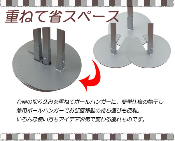 送料無料 ハンガーラック 新室内物干し兼用ハンガー ポールハンガー可変式 ホワイト色 物干しスタンド ポールハンガー ハンガーラック 衣類収納 洗濯用品 服吊 ワードローブ 新室内物干し兼用ハンガー ポールハンガー可変式 ホワイト色 ポールハンガー ハンガーラック