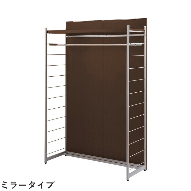 日本製 パーテーション 間仕切り 仕切り リビング 収納 収納ラック 幅120cm ミラー付ハンガー ダークブラウン(代引不可)【送料無料】|リコメン堂ホームライフ館