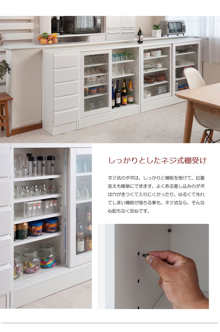 天然木 ホワイト 送料無料 シンプル ホワイト 日本製 天然木 桐 引戸式 カウンター下幅90 引戸式 白 国産 日本製 天然木 桐 カウンター下幅90 引戸式 ホワイト 白 シンプル 国産 代引不可 送料無料 リコメン堂ホームライフ館