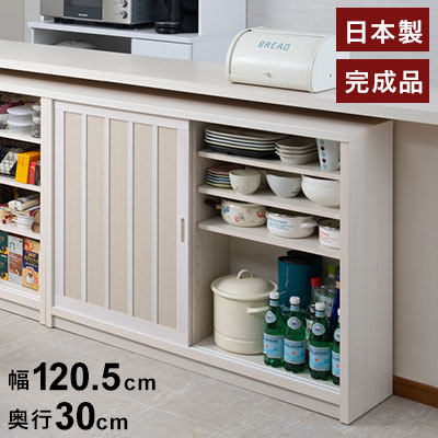 Tatis 幅120.5cm 奥行30cm 高さ86.5cm 天然木桐材の格子引戸キャビネット カウンター下収納 キッチン収納 ホワイト 日本製 国産 完成品 木製 桐 収納家具 チェスト タンス リビング収納 インテリア(代引不可)【送料無料】