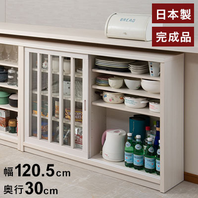 Tatis 幅120.5cm 奥行30cm 高さ86.5cm 天然木桐材の格子ガラス引戸キャビネット カウンター下収納 キッチン収納 ホワイト 日本製 国産 完成品 木製 桐 収納家具 チェスト タンス リビング収納(代引不可)【送料無料】